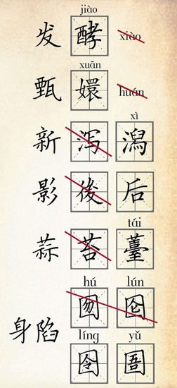 流潋紫回应嬛字读音:最初设定读xuān