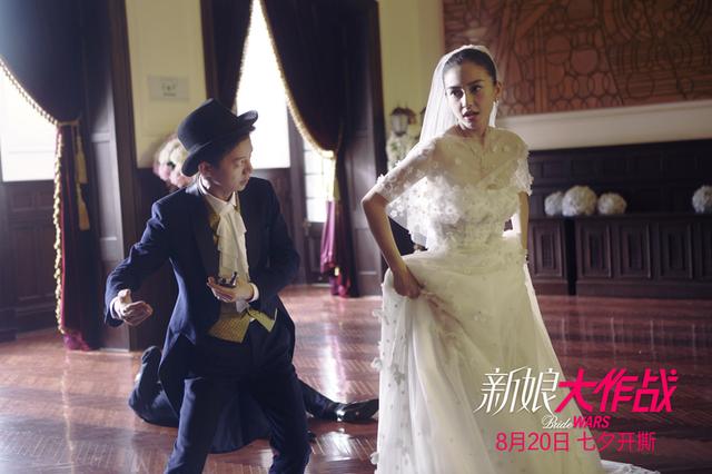 《新娘大作战》：倪妮与冯绍峰的分手纪念作