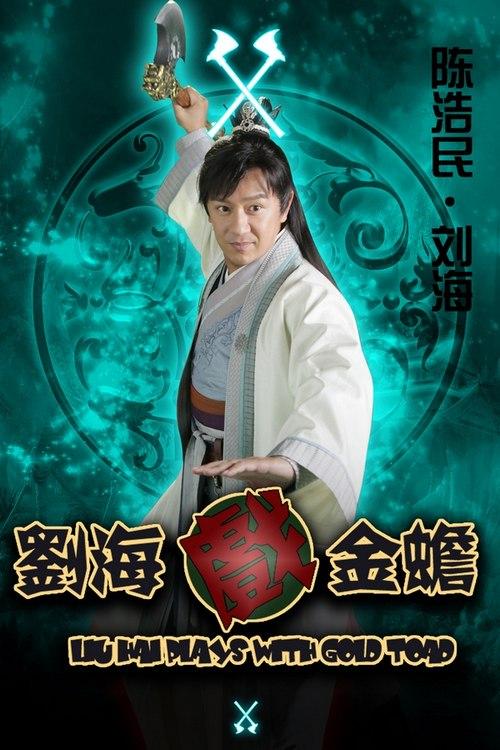 陈浩民献唱电视剧主题曲 粉丝催生新专辑