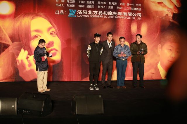 《夫妻游戏》首映 观众现场领取＂爱情保鲜卡＂