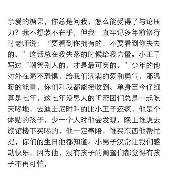 <em>伊能静</em>回应高龄再婚争议:灵魂不会被他人绑架