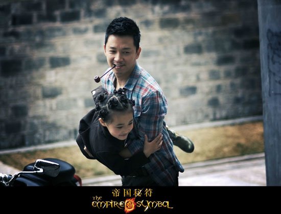 潘粤明《<em>帝国秘符</em>》儿子来探班