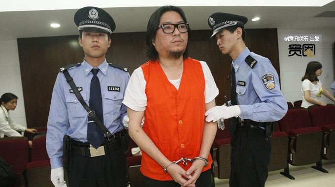 还原明星狱中生活_贵圈