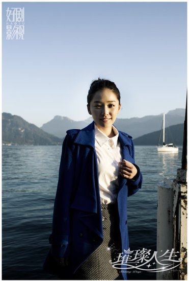<em>阚清子</em>《璀璨人生》不惧骂声:诋毁过后是赞美