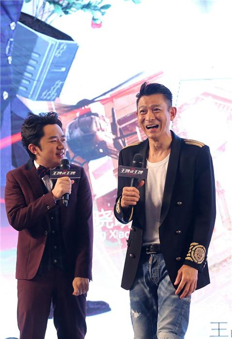 《王牌逗王牌》王祖蓝刘德华同台 搞怪献表情包