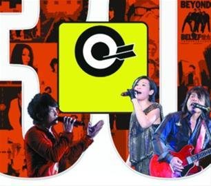 怀念更要相见 滚石演唱会一夜穿越三十年_娱乐