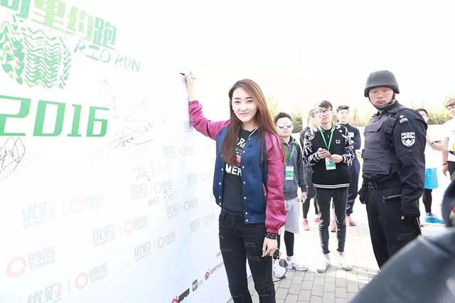 高姝瑶时尚里约跑助力奥运 现场大谈健身秘籍