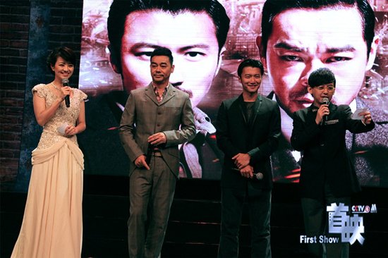 《消失的子弹》首映礼 黄子佼调侃锋幂情