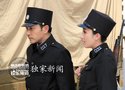 刘恺威《喋血女人花》变教官 外冷内热怜香惜玉