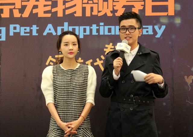 刘美人助阵北京宠物领养日 呼吁保护流浪动物