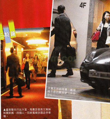 港媒曝已婚歌王无线花旦卖淫 学友佘诗曼受疑