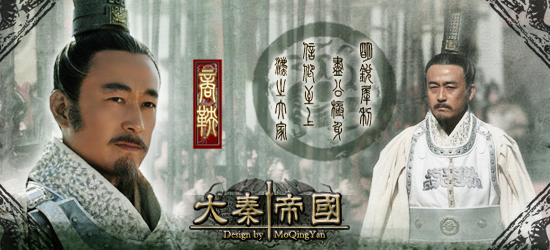 揭《芈月传》中的酷刑 古人也好“凌虐”play_娱乐_腾讯网