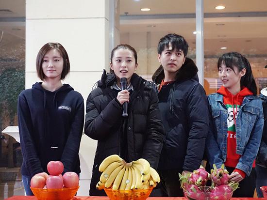 李若嘉《一起同过窗2》开机 女神回归揭情感悬念