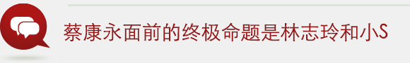 蔡康永：我做一切都太顺，新电影要是不成，就是真实人生了