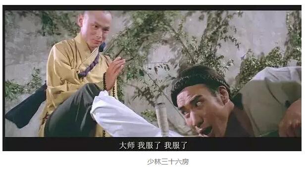 两岸三地拍过哪些少林寺电影?