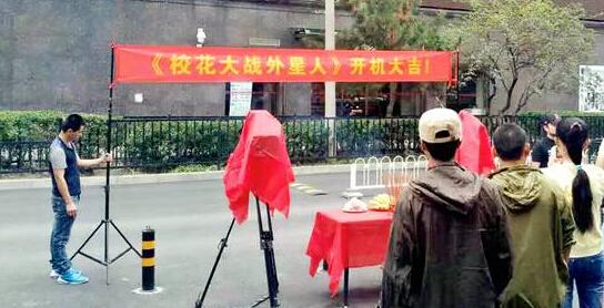 网剧《校花大战外星人》开史上最“槑”校园剧