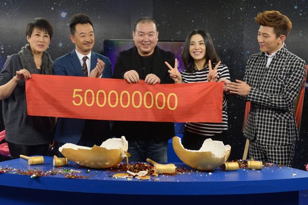 咱们结婚吧庆功会_名人坊_腾讯娱乐_腾讯网