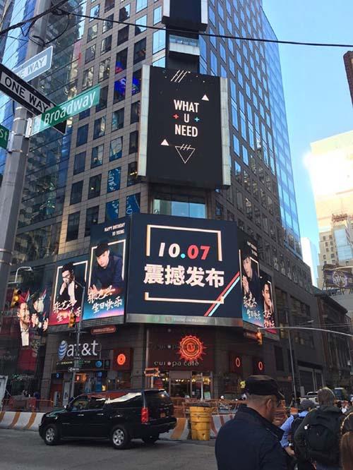 张艺兴生日粉丝做公益,新歌登纽约时代广场