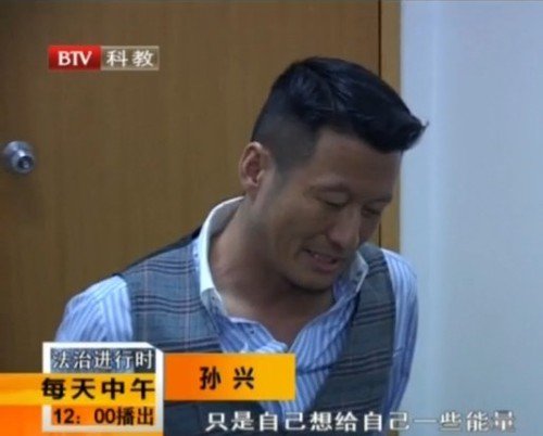 台湾艺人孙兴涉毒会不会判死刑?