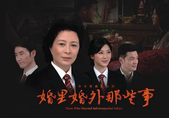 《婚里婚外那些事》热播 奇道首次出演大法官