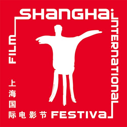 第16届上海电影节“金爵奖”评委会简介