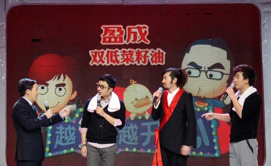 音乐人三强创世界纪录 汪涵《越策越开心》见