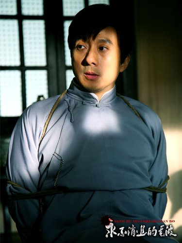 赵立新+《永不消逝的电波》