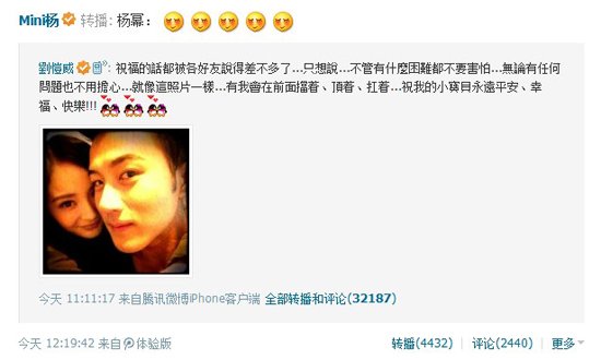 陈坤微信门图片