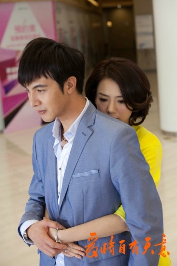 《爱情自有天意》热播 放假看剧成白领新选择