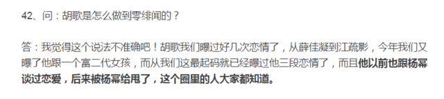 2016年的娱乐圈，比狗仔更疯狂的是卓伟的爆料