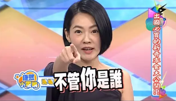 小S曾宝仪黄子佼大和解背后,是小S满满的情商