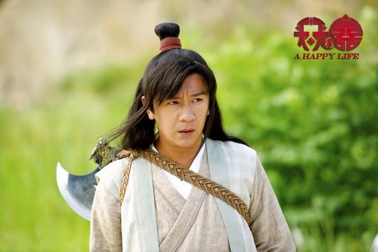 《天天有喜》热播 上演古装版孔雀女凤凰男爱