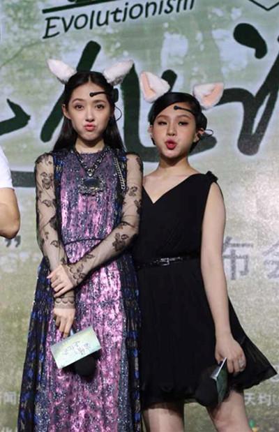 《爱情进化论》定档8月15日 郭碧婷变“萌花”