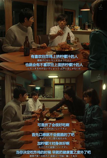 从《四重奏》看编剧坂元裕二的“离婚情结”