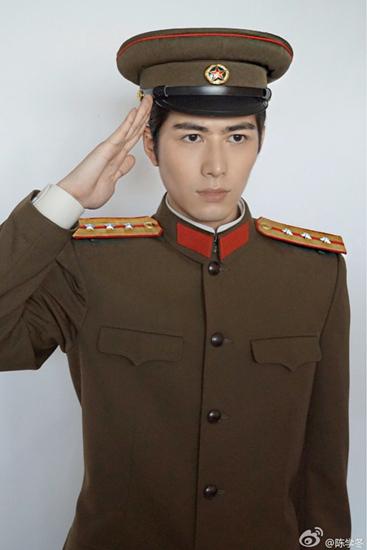 陈学冬进组《解密》 首演电视剧引人期待