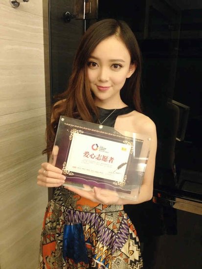 汪小敏热衷公益募集善款 获“爱心志愿者”证书