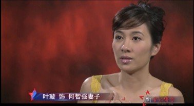 《新电影传奇》之《窃听2》:主创集体迷失