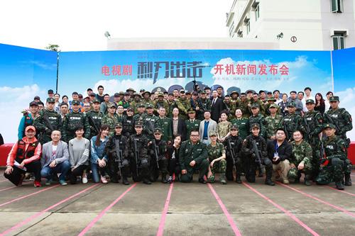 电视剧《利刃出击》开机 95后小花姜星呈亮相