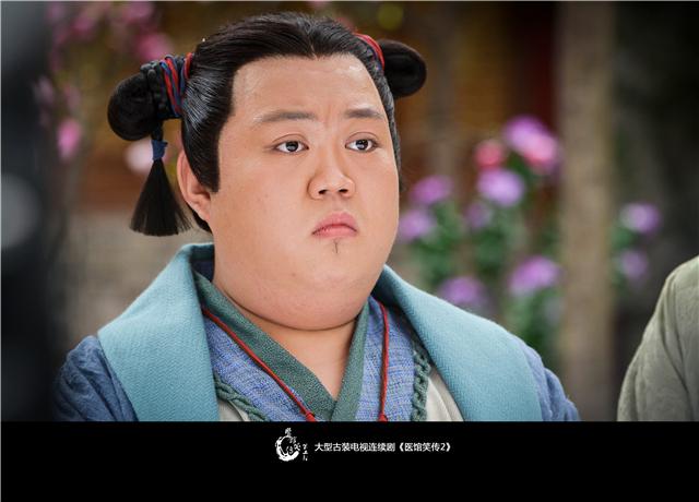 《医馆笑传2》开播 马兆壮变身“萌萌哒”