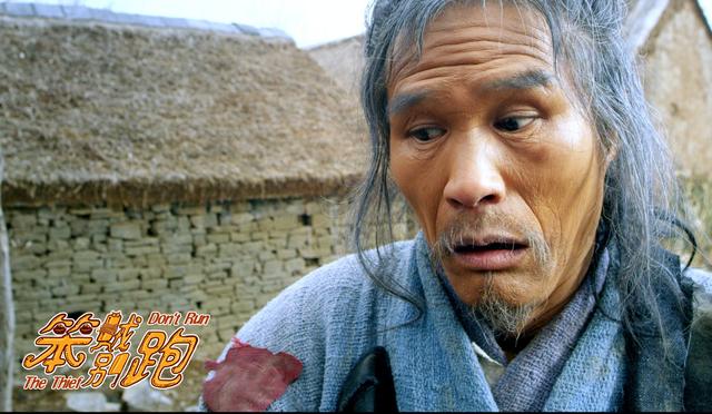 《笨贼别跑》定档3.11 走心笑料老少通吃