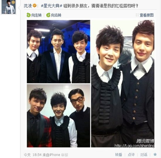 沈凌英气亮相 后台与众男星亲密合影