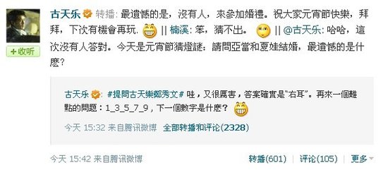 古天乐郑秀文独家做客 一个冷幽默一个聊爱情