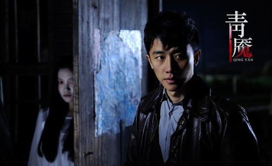 《青魇》7月6日恐怖公映 黄轩雨夜搏杀冤鬼