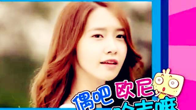 《OhMy思密达》点评整人综艺 男神女神变囧神