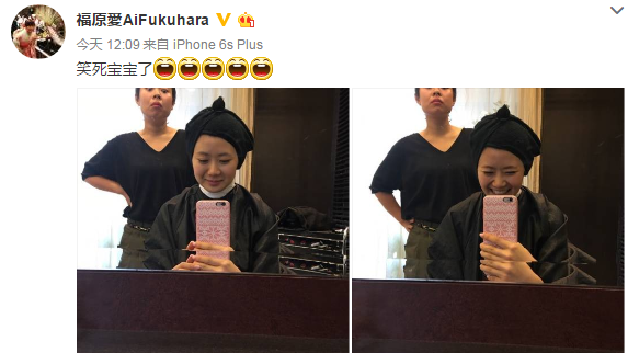 福原爱难得笑得合不拢嘴，原来是背后有个……