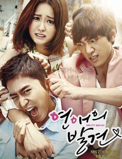 《恋爱的发现》本周收官 暖男或知己谁笑到最后