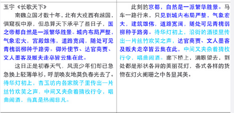 《锦绣未央》热播火了原著 被爆抄两百余部作品