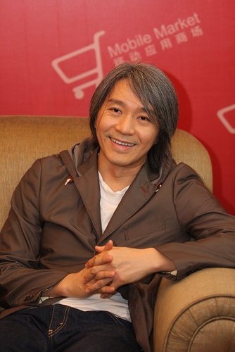周星驰被咒心脏病发作身亡 网友恶搞网站资料