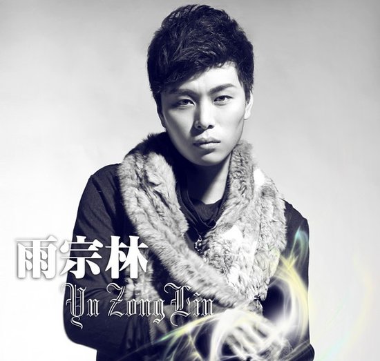 雨宗林《被遗忘的角落》