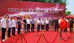《神医大道公前传》开机 保生大帝“致青春”